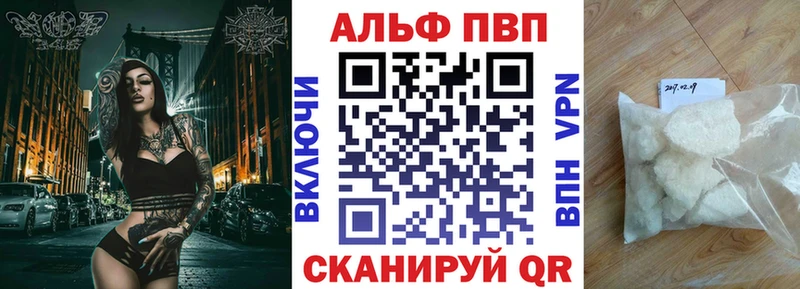 Альфа ПВП СК КРИС закладки Суворов