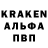 APVP Соль NorthSPL