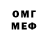 МЕФ VHQ Cris Dddd