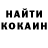 Кетамин VHQ Sveta Lazutkina