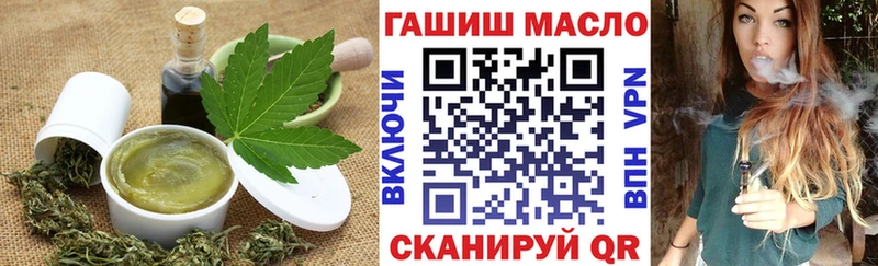 ОМГ ОМГ маркетплейс  Суворов  Canna-Cookies марихуана 
