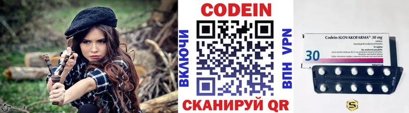 МЕГА ССЫЛКА  Суворов  Codein Purple Drank 