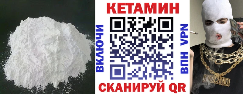 КЕТАМИН ketamine  Суворов 