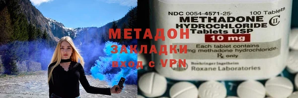 MDMA Кинешма