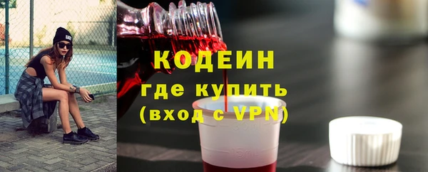MDMA Кинешма