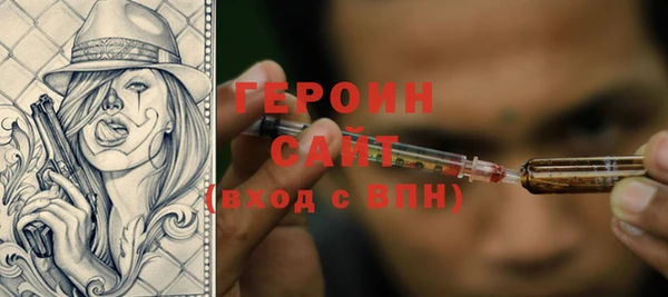 мефедрон мука Киреевск