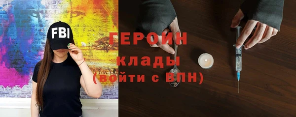 герыч Киренск