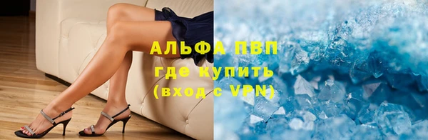 мефедрон мука Киреевск