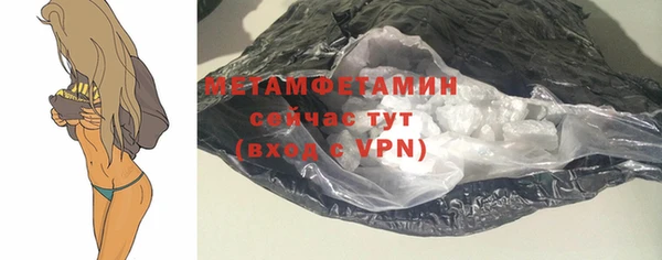 MDMA Кинешма
