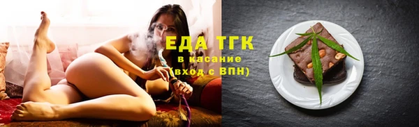 мефедрон мука Киреевск