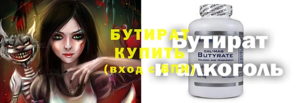 герыч Киренск