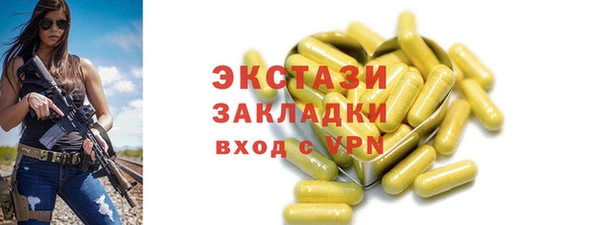 мефедрон мука Киреевск