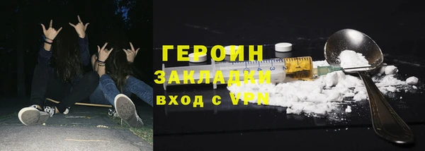 амфетамин Карталы