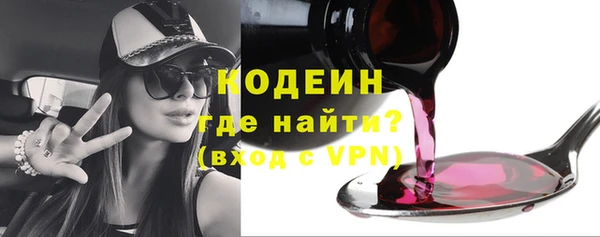 мефедрон мука Киреевск