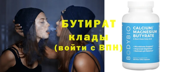 мефедрон мука Киреевск