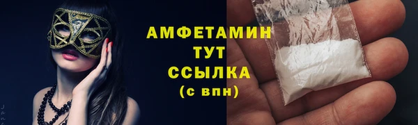 MDMA Кинешма