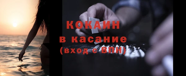 MDMA Кинешма