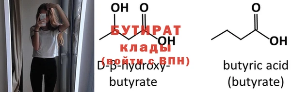 винт Шадринск