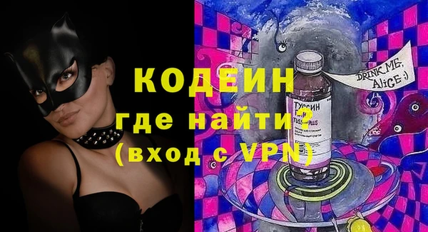 MDMA Кинешма