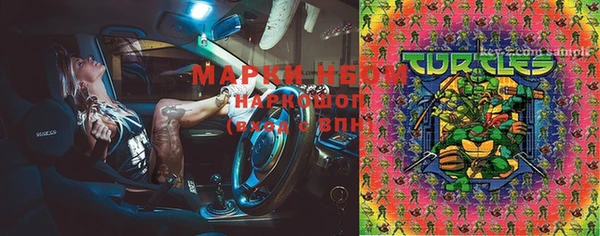 MDMA Кинешма