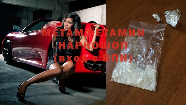 MDMA Кинешма