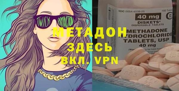 мефедрон мука Киреевск