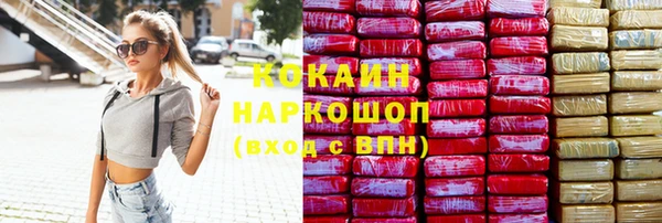 MDMA Кинешма