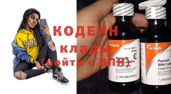 мефедрон мука Киреевск