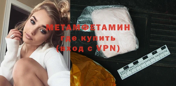 MDMA Кинешма