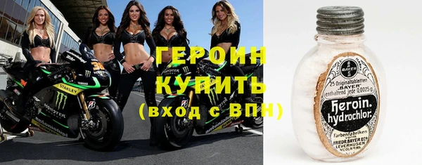 мефедрон мука Киреевск