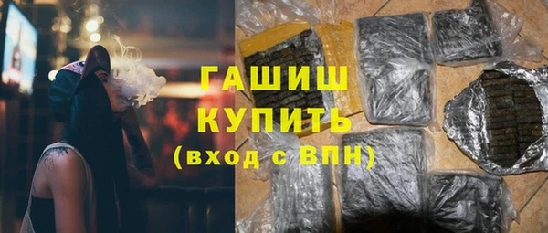 мефедрон мука Киреевск