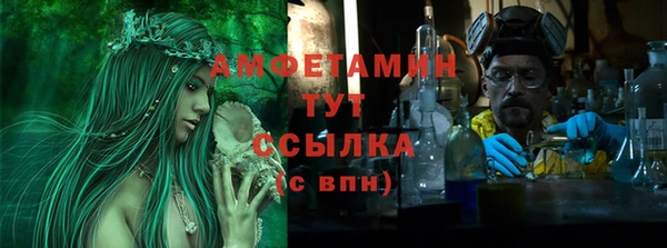 мефедрон VHQ Шарыпово