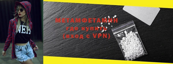 MDMA Кинешма