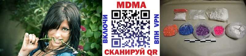 гидра онион  Суворов  MDMA crystal 