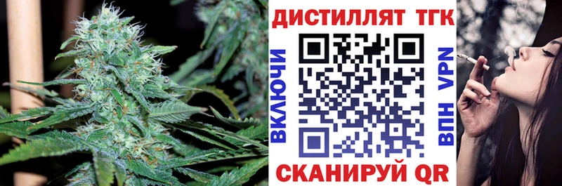 Дистиллят ТГК вейп с тгк Суворов